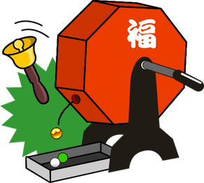 ガラポン