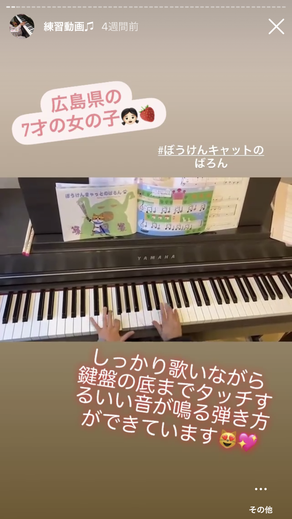 ねこおじピアノ - nekooji ページ！