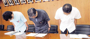 職員の公金詐取を受け、謝罪する漢那副市長(中央)ら市幹部=28日午後、市役所