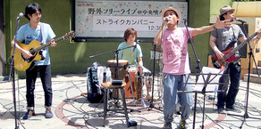 「はいさいフェスタ」の野外ライブで演奏した「ストライクカンパニー」のメンバー=4日、神奈川県川崎市