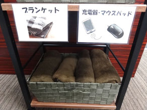 名古屋 WiFi