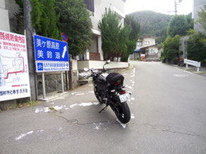 ここから舗装林道。ようやく楽しい道に