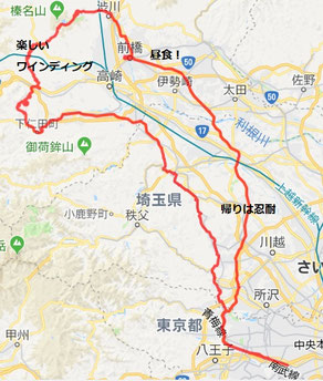 今回の工程図
