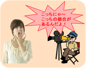 何事にも段取りというものがあるものだ。