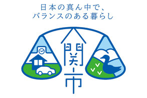 ぎふの家,初めての家づくり,新築,注文住宅,岐阜,工務店,市町村,助成金,子育て支援,岐阜県,関市