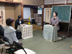 おはよう倫理塾