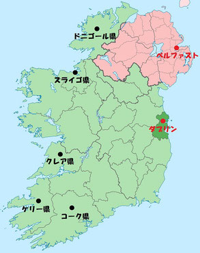 アイルランド 地図 地域