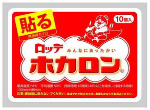 使い捨てカイロ