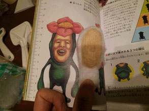 リトルハナガシラ 作り方