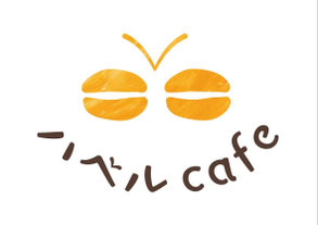 Haberuカフェ,ハベルカフェ,バリアフリーカフェ,姉ちゃん,ファクトリー,秋本みえ,郡山市