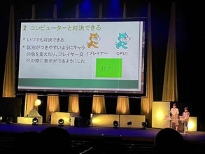 最終審査プレゼン写真