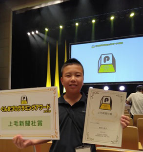表彰式