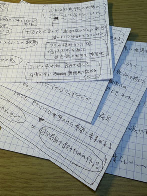 2026/5/21　打ち合わせ用のメモ