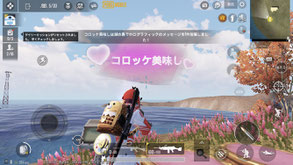 海堂司のゲーム画像