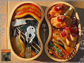obento