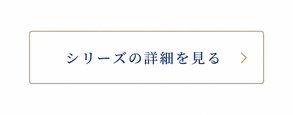 マナーの天使シリーズ