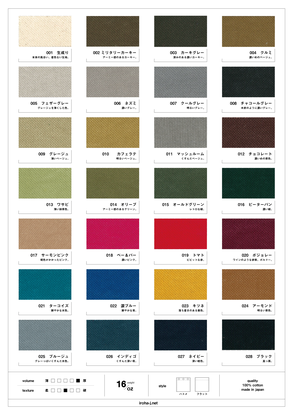 帆布生地28色、カタログ掲載