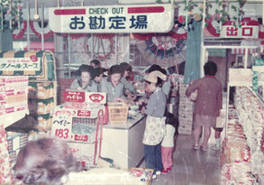 1940年頃の丸菱商店の店内の様子