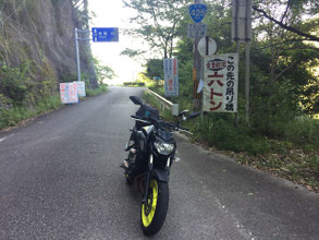 尾鷲まで45kmだが途中で通行止め。無念