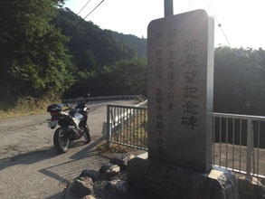 正丸峠 到着 静かで誰もいない
