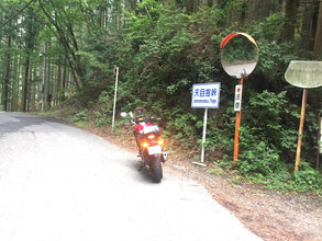 天目指峠　静かだ