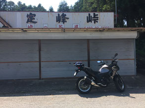 茶屋はもう廃業したのだろうか