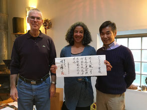 Daniel Lifermann, Hélène Codjo & Teruhisa Fukuda