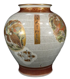 新潟市　買取　九谷焼　石田企画　骨董