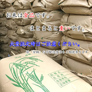 大量注文時の注意点