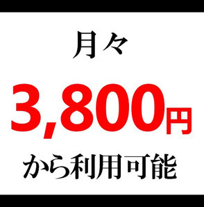 貸し倉庫やレンタルコンテナやトランクルームや倉庫やバイクガレージやレンタルガレージやレンタル倉庫や貸しコンテナの事なら貸し倉庫 レンタルコンテナ 赤池にお任せ下さい。貸し倉庫 レンタルコンテナ 赤池は、日進市、平針、白土、東郷町、天白区、緑区も近いサービス！kasisouko-rentalkontena