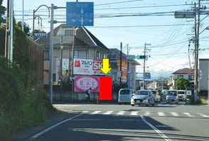 小田原市　255号　飯泉入口交差点
