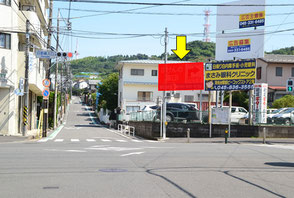 港南区　日野峰交差点　貸看板