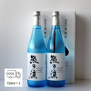本醸造原酒（辛口）長楽延年　熊の涙