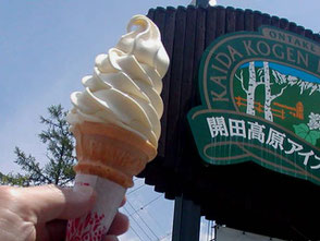 ライダーに人気の開田高原アイスクリーム(364円)も美味