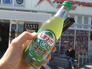 浜松SAにあるしずおか茶コーラ、一度お試しあれ