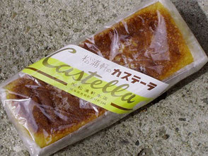 200年間変わらぬ味、松浦軒本店のカステーラ(480円)