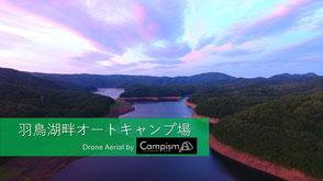 キャンプイズム campism