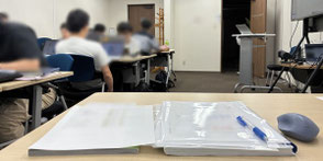 ITCプロセスの前後関係を学ぶケース研修