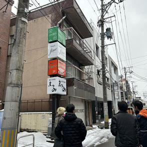 新潟県長岡市　カフェランドリー　Yoriito