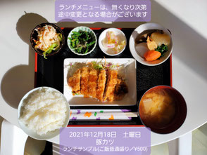 ランチサンプル写真です。美味しいよ!