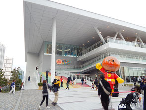 横浜アンパンマンこどもミュージアム