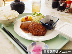 日替わり朝食メニューの一例