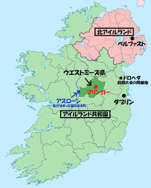 アイルランド地図 ウエストミース県