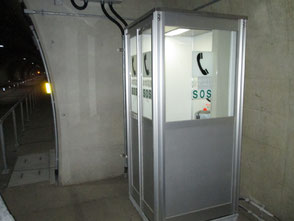 非常電話　非常電話ボックス