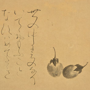 Ōtagaki Rengetsu (1791-1875) | Eggplant Poem and Painting