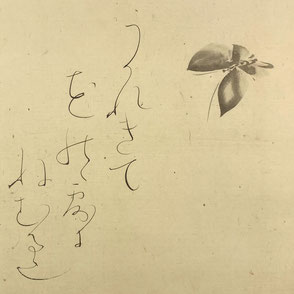 Ōtagaki Rengetsu (1791-1875) | Butterfly Poem and Painting