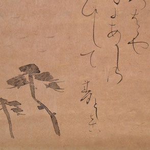 Ōtagaki Rengetsu (1791-1875) | Full Moon over Pines at Akashi Bay