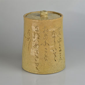 Ōtagaki Rengetsu (1791-1875) | Fresh Water Jar with Incised Poem