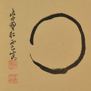 Shūhan Genpō (1848-1922) | Ensō Circle