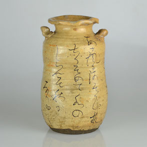 Takahashi Dōhachi (1811-1979) | Rengetsu Vase
